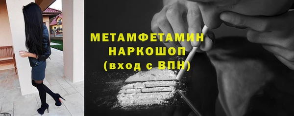 синтетический гашиш Богданович