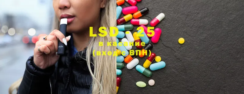 LSD-25 экстази кислота  Горячий Ключ 