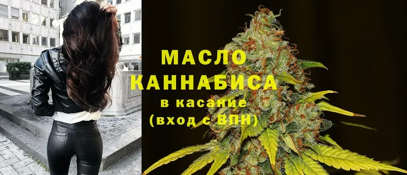 ТГК Wax  где купить   Горячий Ключ 